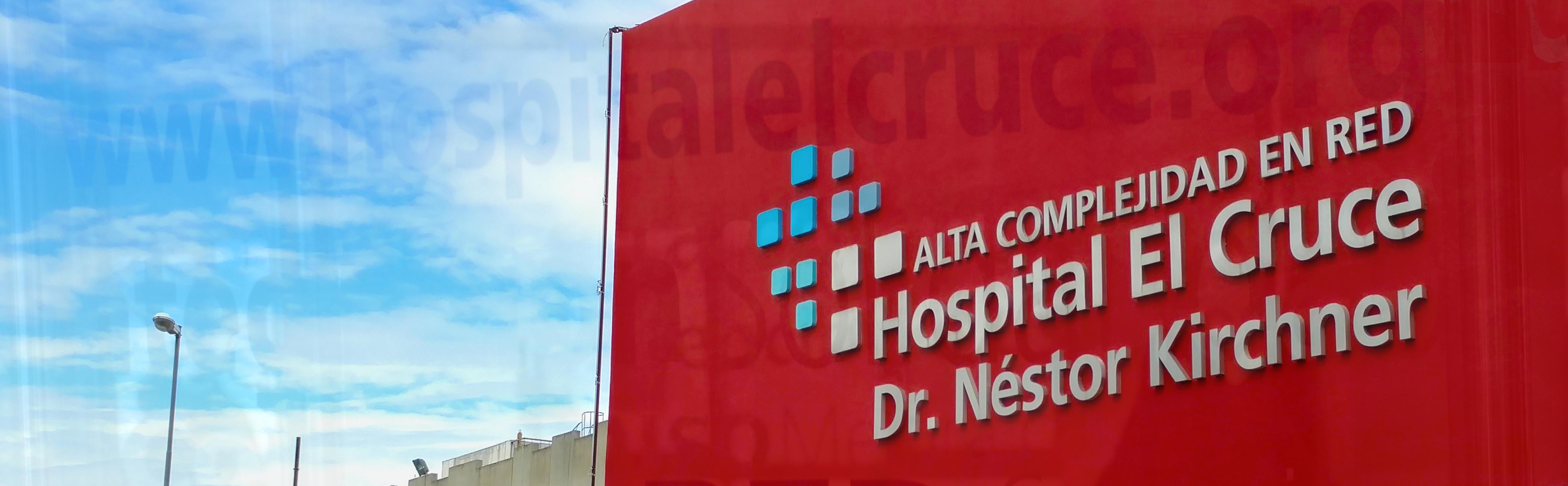 Hospital de Alta Complejidad El Cruce Nestor Kirchner - El Hospital El Cruce  renueva su equipamiento tecnológico